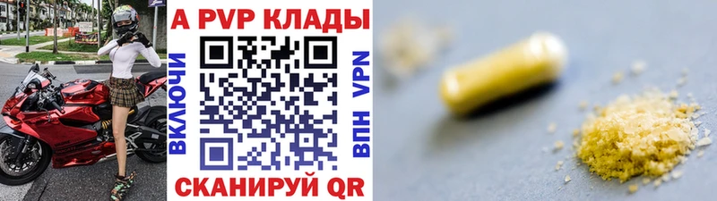 Alpha-PVP Crystall Сегежа