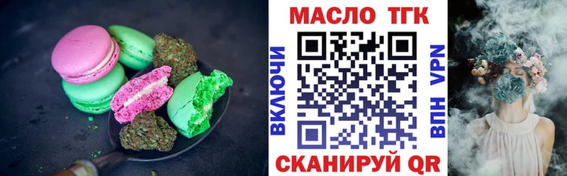 Cannafood конопля  Сегежа 