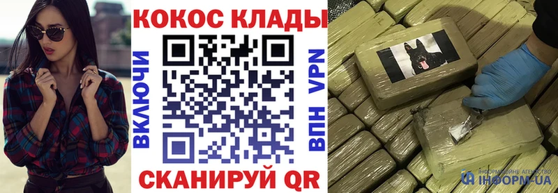 Кокаин 98% Сегежа
