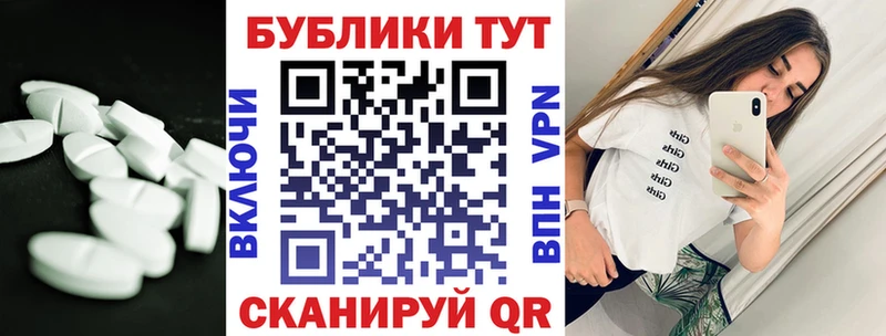 ЭКСТАЗИ ешки  Сегежа 