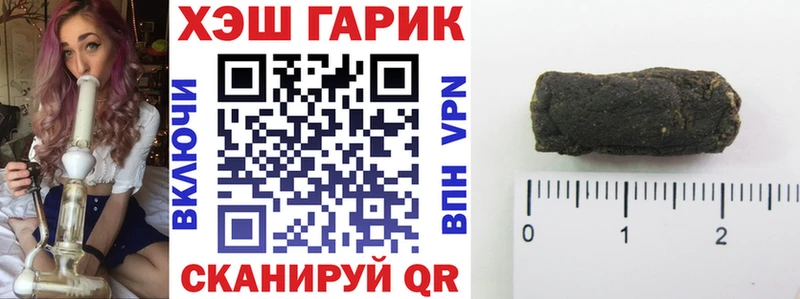 Гашиш Изолятор  цены наркотик  Сегежа 