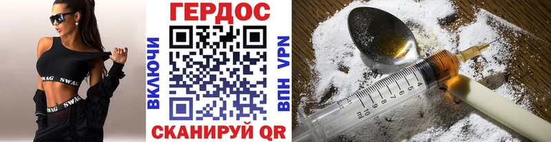 ГЕРОИН гречка  купить   Сегежа 