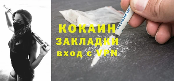 кокаин колумбия Балабаново