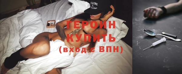 шишки Балахна