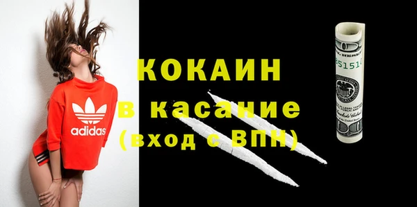 кокаин колумбия Балабаново