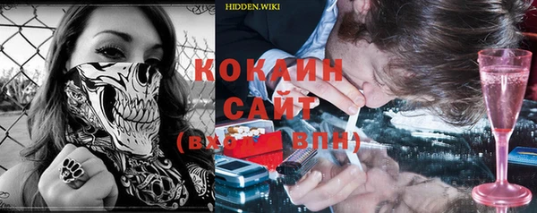 кокаин колумбия Балабаново