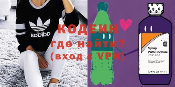 шишки Балахна
