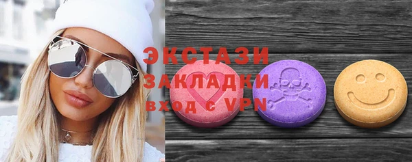 шишки Балахна