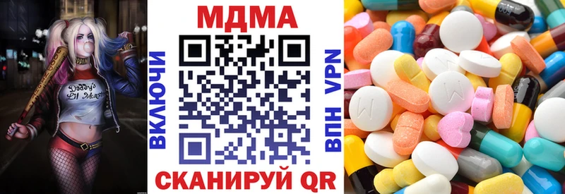 МДМА кристаллы  hydra вход  Сегежа  наркота 