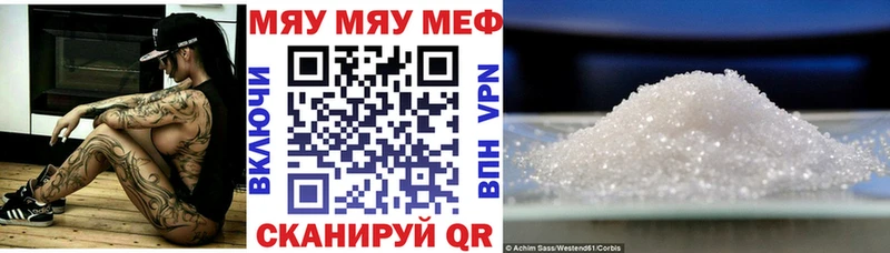 мориарти официальный сайт Сегежа МЯУ-МЯУ VHQ