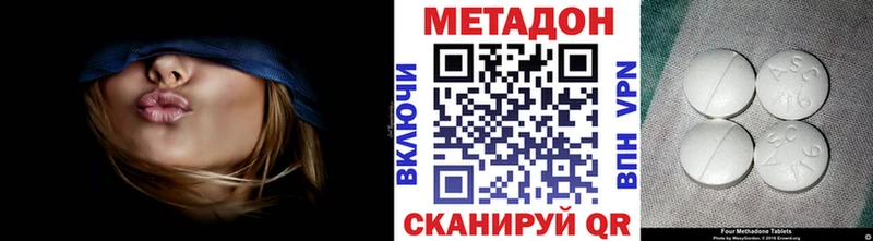 ссылка на мегу ТОР Сегежа Метадон белоснежный