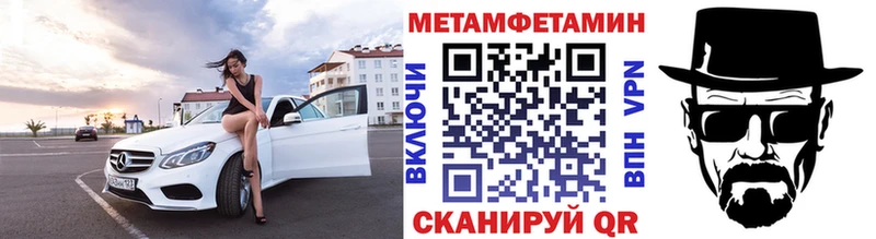 mega   Сегежа  МЕТАМФЕТАМИН винт 