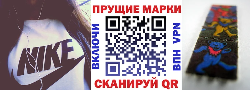 Наркотические марки 1,5мг  hydra вход  Сегежа 