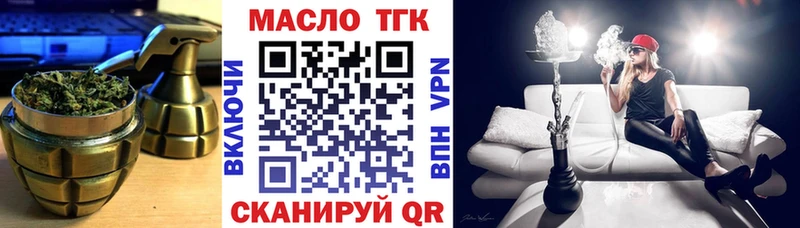 ТГК вейп  Сегежа 