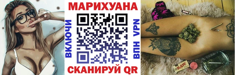Канабис MAZAR Сегежа